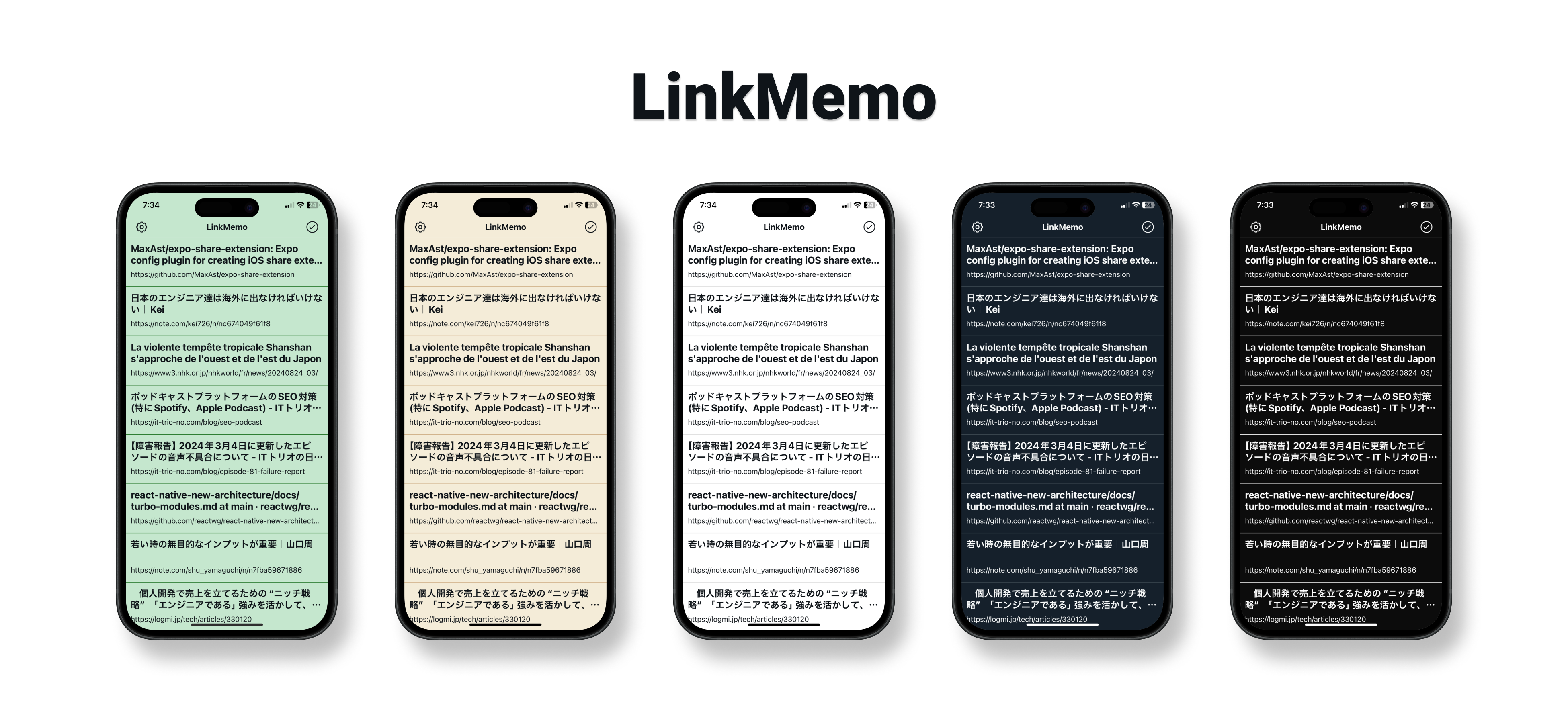 LinkMemo logo